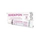 Xhekpon Collagen Antiwrinkles Facial Cream 40ml